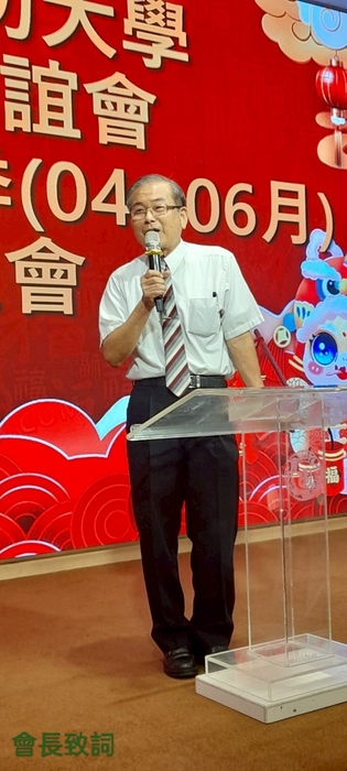 成大長青會114年第二季慶生會活動紀要圖片