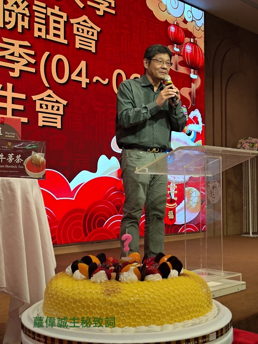 成大長青會114年第二季慶生會活動紀要圖片