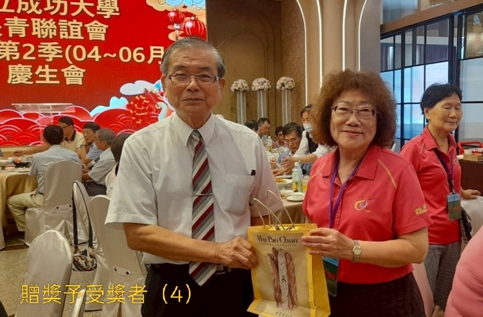 成大長青會114年第二季慶生會活動紀要圖片