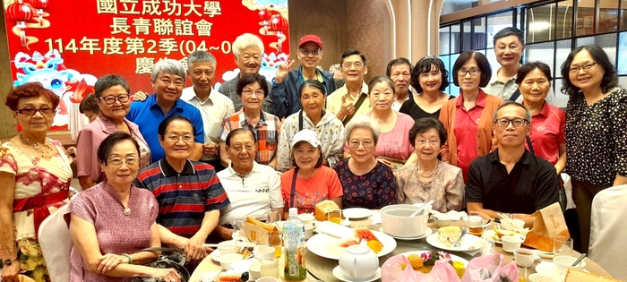 成大長青會114年第二季慶生會活動紀要圖片
